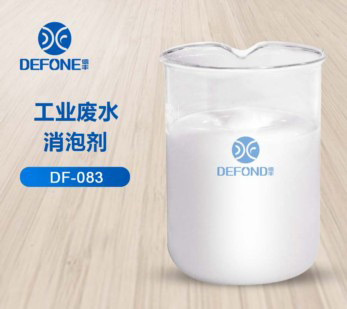 工業廢水消泡劑