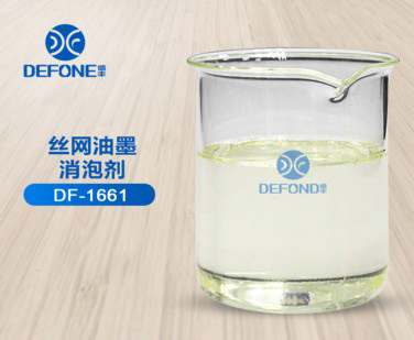 絲網油墨消泡劑