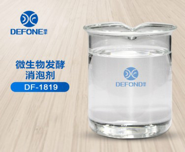 微生物發酵消泡劑