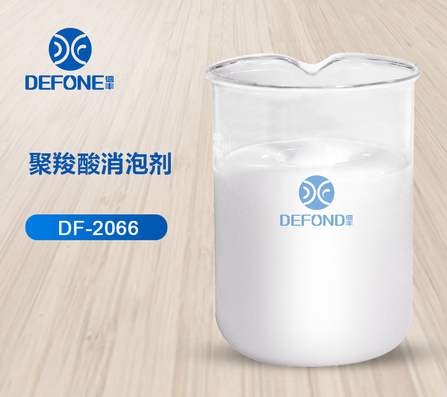 聚羧酸消泡劑 聚羧酸消泡劑