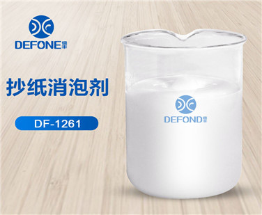 抄紙消泡劑