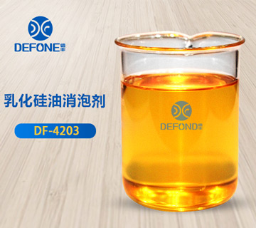 乳化硅油消泡劑