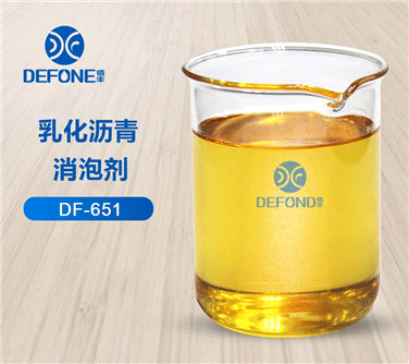 陽離子乳化瀝青消泡劑