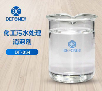 化工污水消泡劑