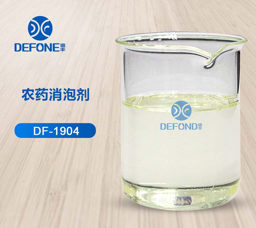農用消泡劑 農用消泡劑